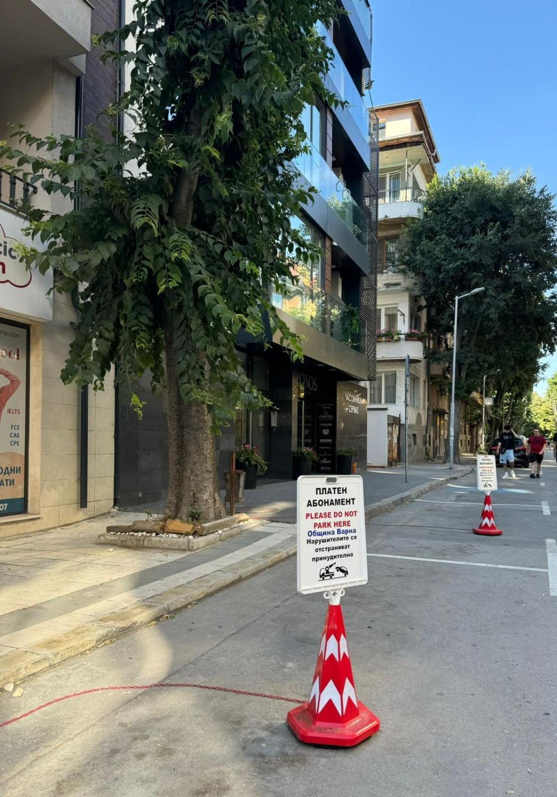 Sevastopol Apartments Βάρνα Εξωτερικό φωτογραφία